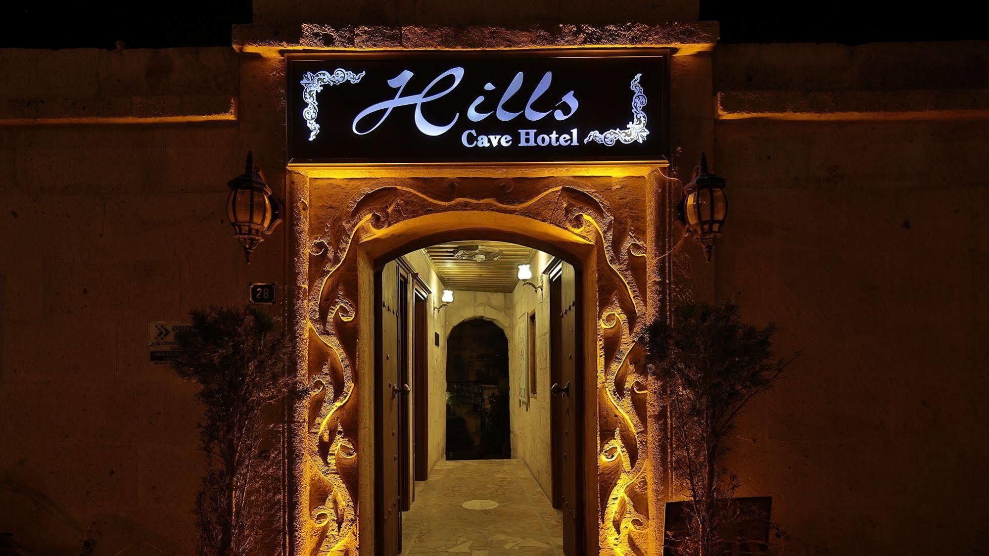 Cappadocia Hills Cave Hotel Гьореме Екстер'єр фото